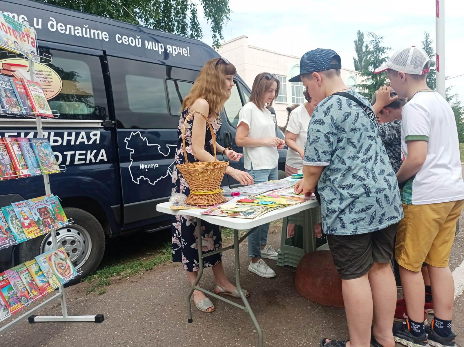 Здравствуй, ЛЕТО! — Мелеузовская централизованная библиотечная система